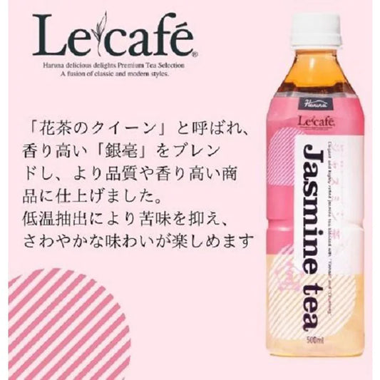 Haruna Le Café Premium Jasmine Tea 500ml