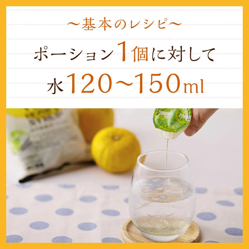 Meets Yuzu Honey Syrup Capsule 6pcs