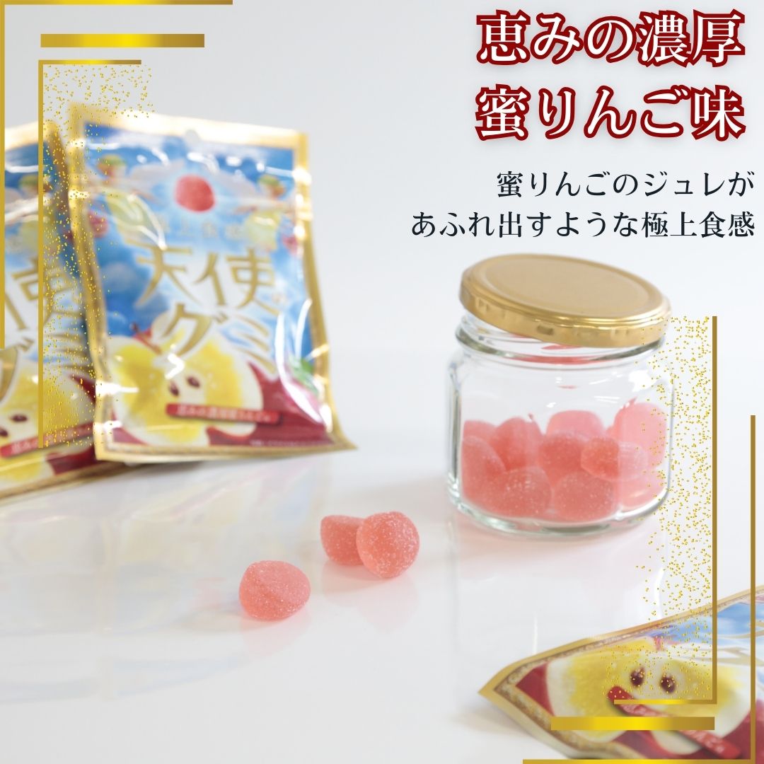 Idea Package Angel Gummy Honey Apple Flavor 40g