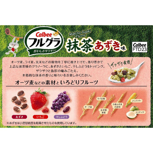 Calbee Fruits Granola Matcha Azuki Flavor 550g