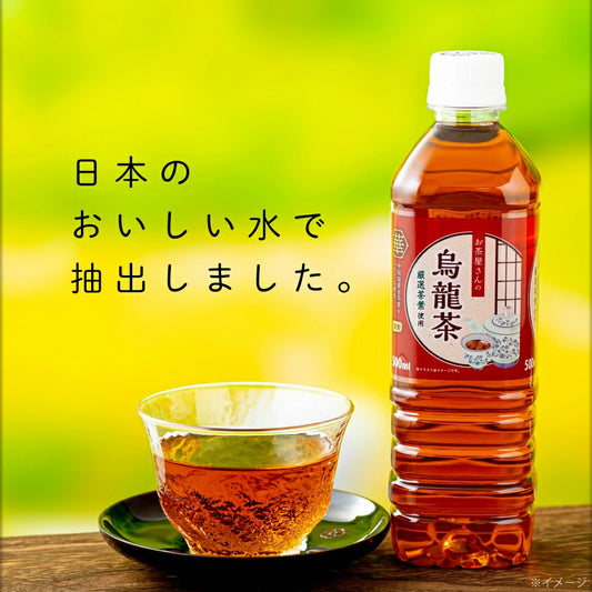 LDC Oolong Tea 500ml