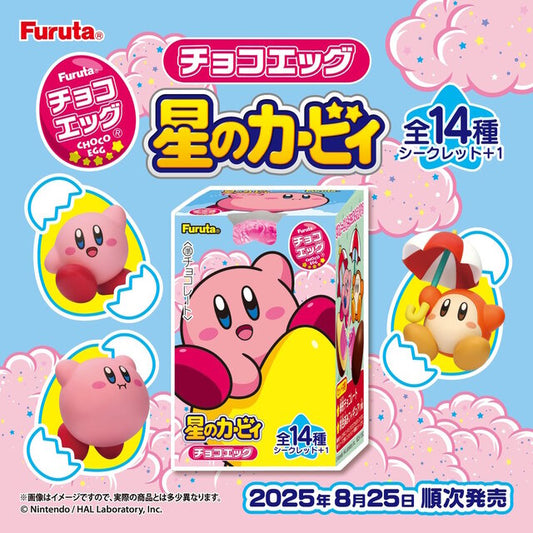 Furuta Choco Egg Kirby Series Milk And White Chocolate 20g