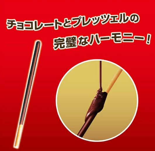 Pocky Biscuit Sticks – Chocolate Flavour (Made in Japan)