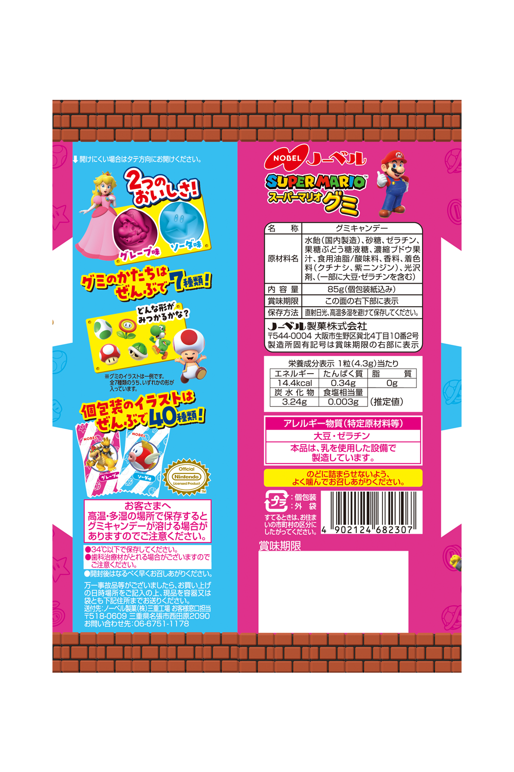 Nobel Super Mario Series Assorted Character Gummy 85g
