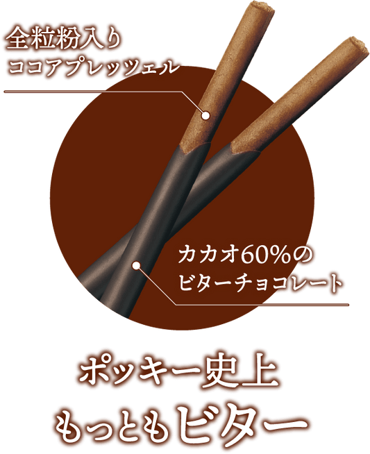 Glico Pocky Deep Rich Series 60% Cacao Bitter Chocolate Biscuit Sticks 54g