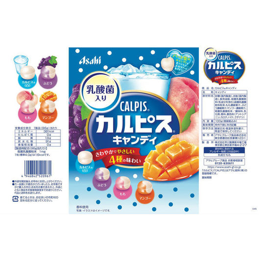 Asahi Calpis Assorted Fruit Yogurt Flavored Candy 100g