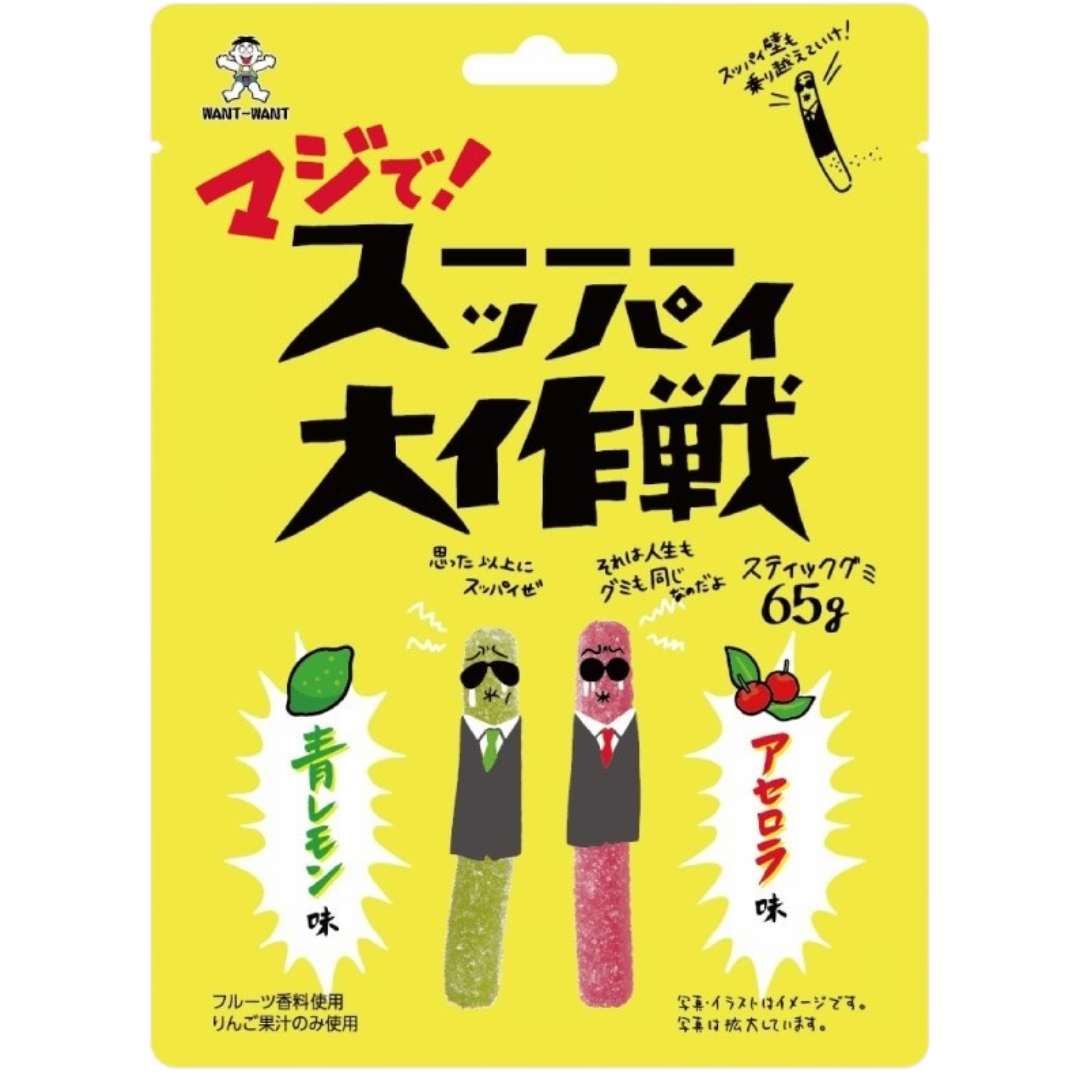 WANT Sour Gummy Lemon & Acerola 65g