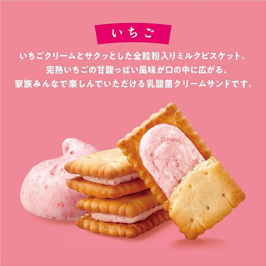 Glico Bisco Strawberry Cream Sandwich Biscuits 15pcs