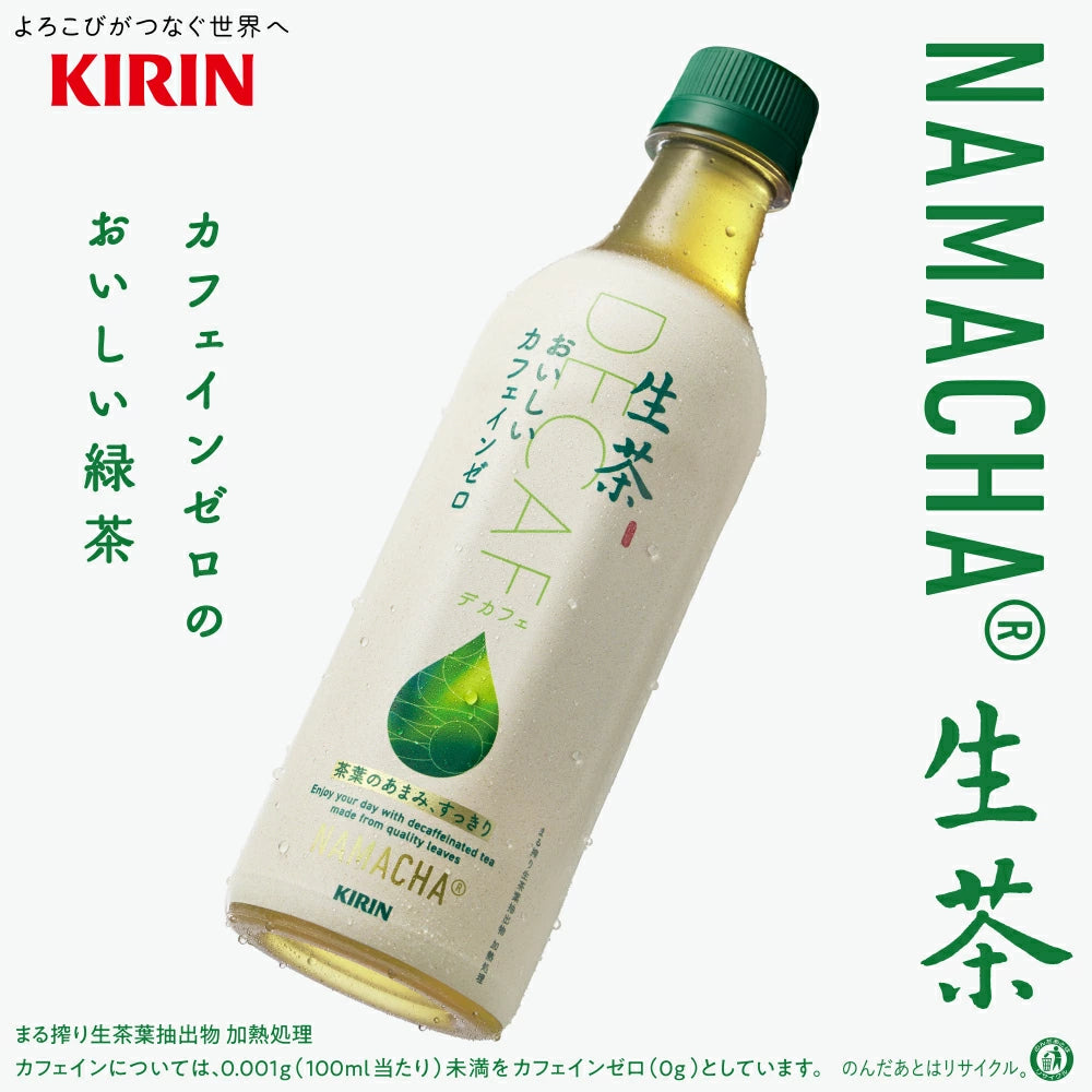 Kirin Namacha Green Tea Decafe 430ml