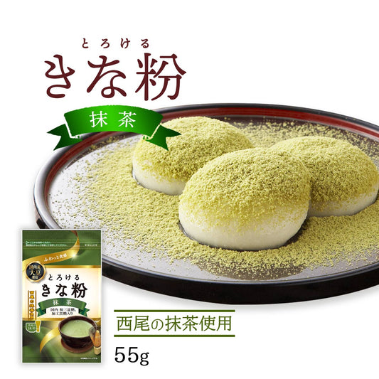 Torokeru Kinako Matcha Roasted Soybean Powder 55g