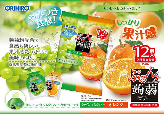 Orihiro Purunto Konjac Jelly Muscat And Orange 12pcs