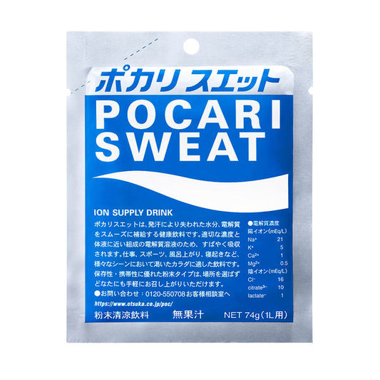 Pocari Sweat Ion Supply Drink Powder (Japan Edition) 74g
