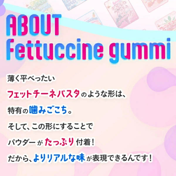 Fettuccine Gummy – Miyagi Strawberry 50g