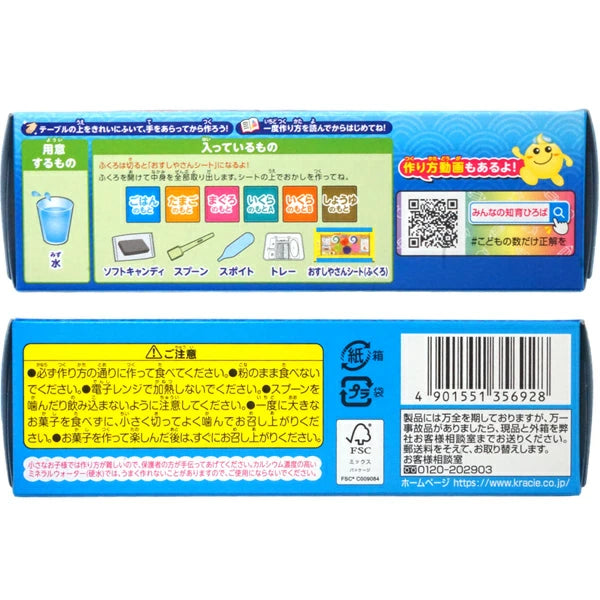 Kracie Popin' Cookin' DIY Tanoshii Sushi Shop Kit 28.5g