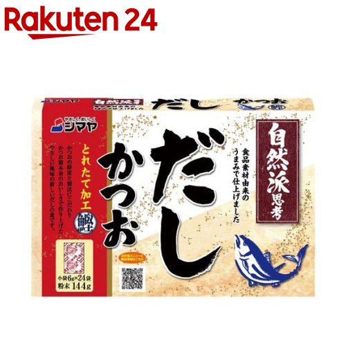 Shimaya Natural Dashi Bonito Powder 144g (24 Sachets)