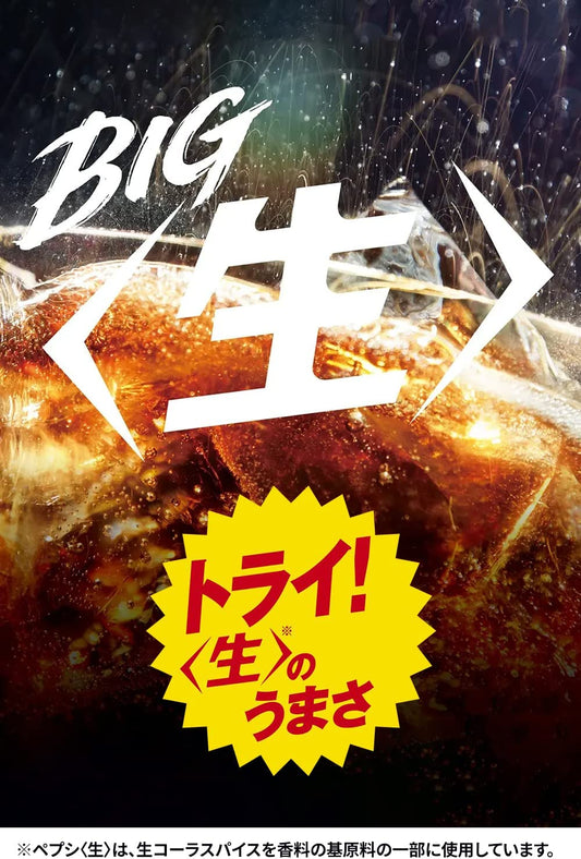 Pepsi Japan Nama Cola Big 600ml