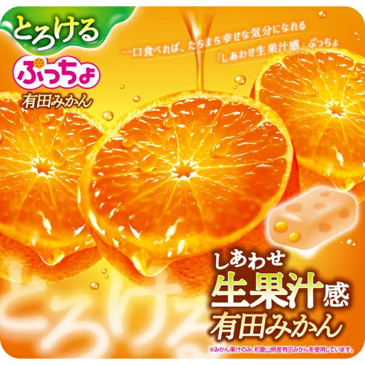 UHA Puccho Soft Candy Arida Mikan Orange Flavor 50g