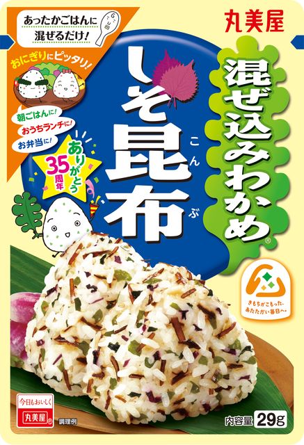 Marumiya Mazekomi Wakame Shiso & Kombu Rice Seasoning 29g