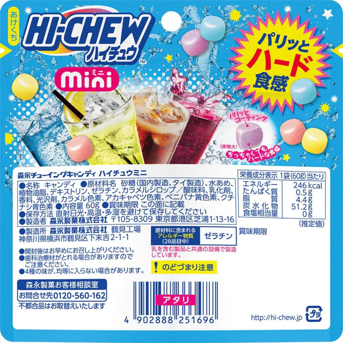 Morinaga HI-CHEW Mini Fizzy Drink Flavors Crunchy Hard Gummy 60g