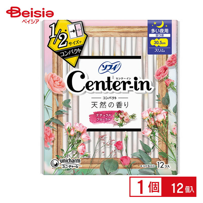 Sofy Center-in Compact 1/2 Heavy Night Pads with Wings 30.5cm 12 Pads