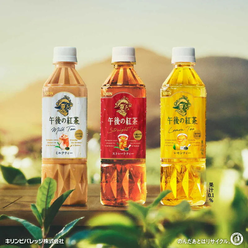 Kirin Afternoon Milk Tea 500ml
