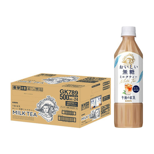 Kirin Afternoon Milk Tea Sugar Free 500ml