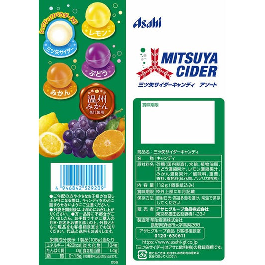 Asahi Mitsuya Cider Candy 112g