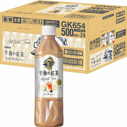 Kirin Afternoon Milk Tea 500ml