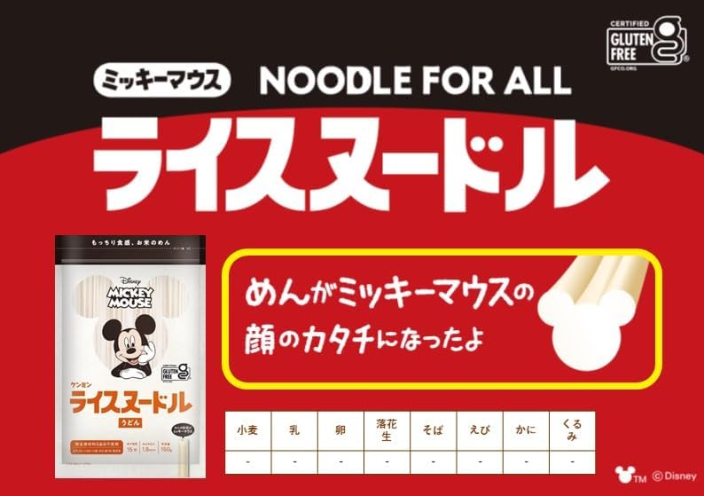 Kenmin Disney Mickey Mouse Rice Noodles Udon (Gluten Free) 150g