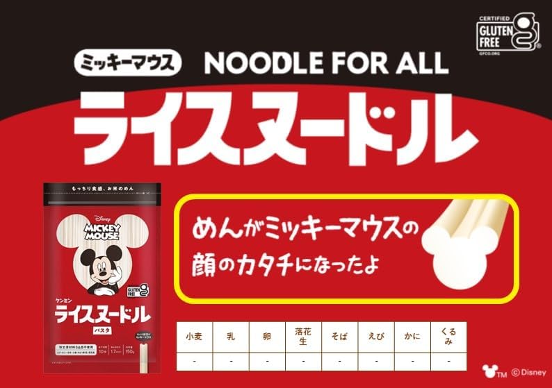 Kenmin Disney Mickey Mouse Rice Noodles Pasta (Gluten Free) 150g
