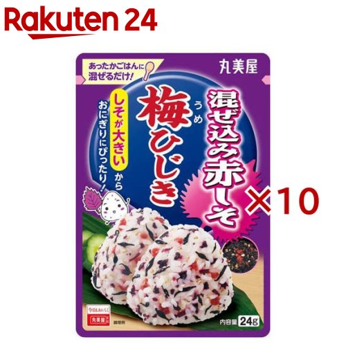Marumiya Mazekomi Red Shiso Ume & Hijiki Rice Seasoning 24g