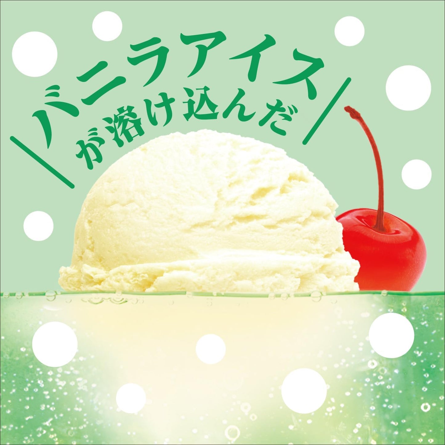 Asahi Calpis Soda Melon Cream 500ml