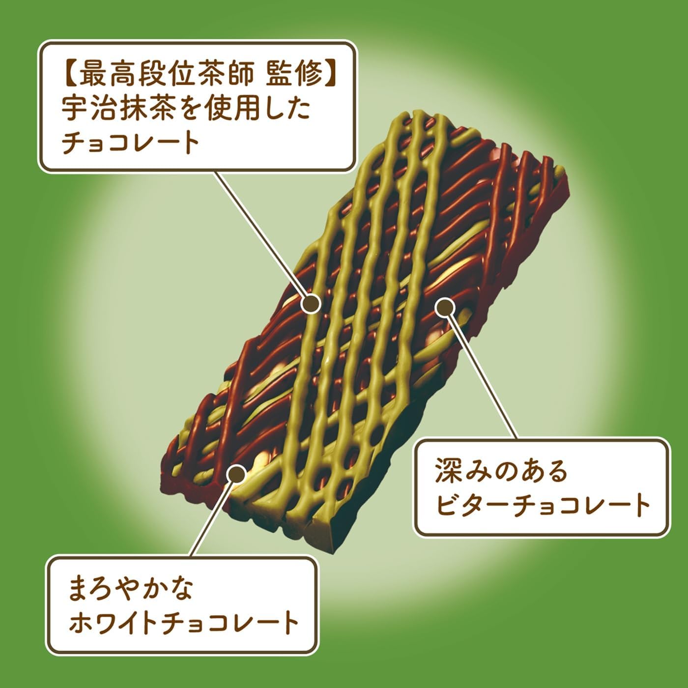 Lotte Sasha Uji Matcha Chocolate 69g