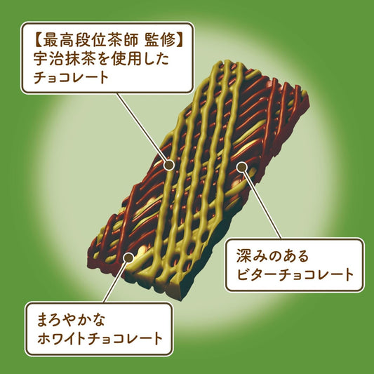 Lotte Sasha Uji Matcha Chocolate 69g