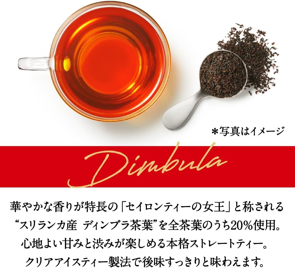 Kirin Afternoon Straight Tea 500ml