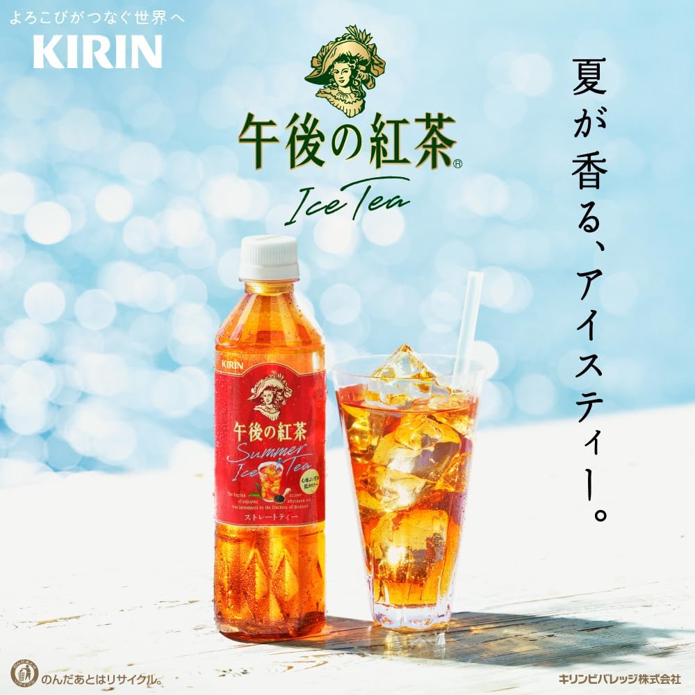 Kirin Afternoon Straight Tea 500ml