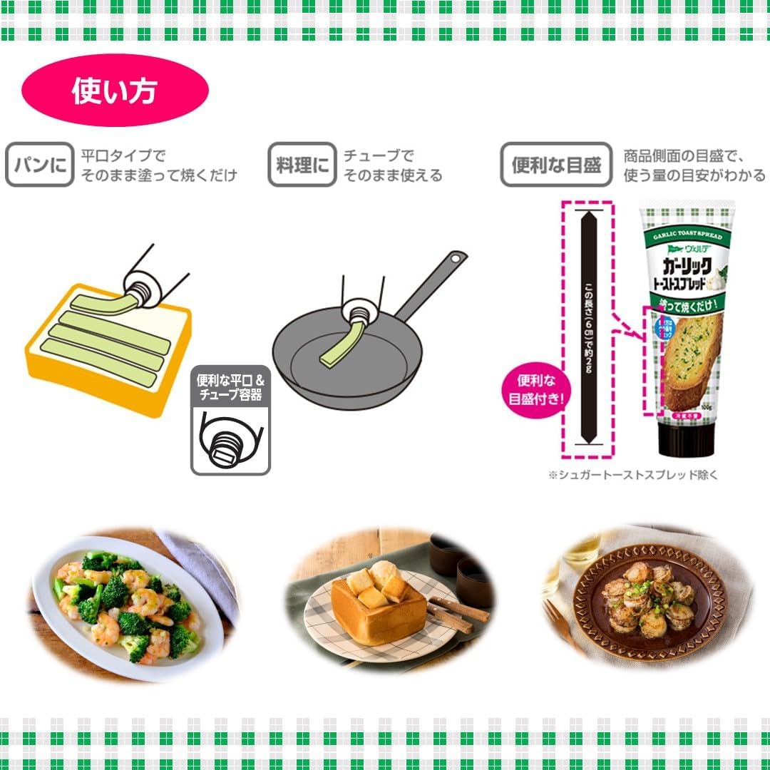 Vorde Garlic Toast Spread 100g