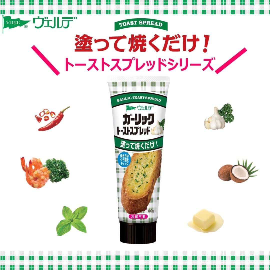 Kewpie Verde Garlic Toast Spread 100g