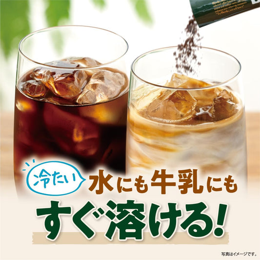 AGF Blendy Stick Black Instant Coffee 8pcs