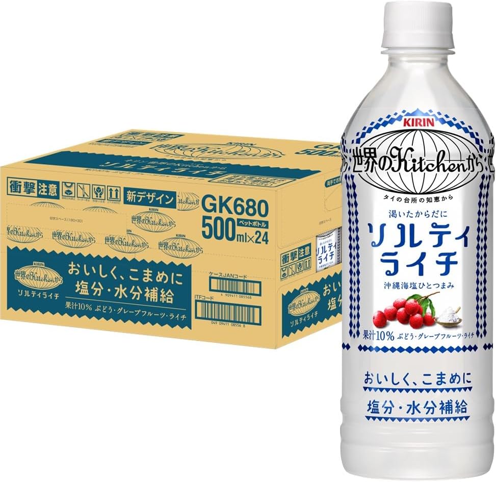Kirin Sekai no Kitchen Refreshing Salty Lychee Drink 500ml
