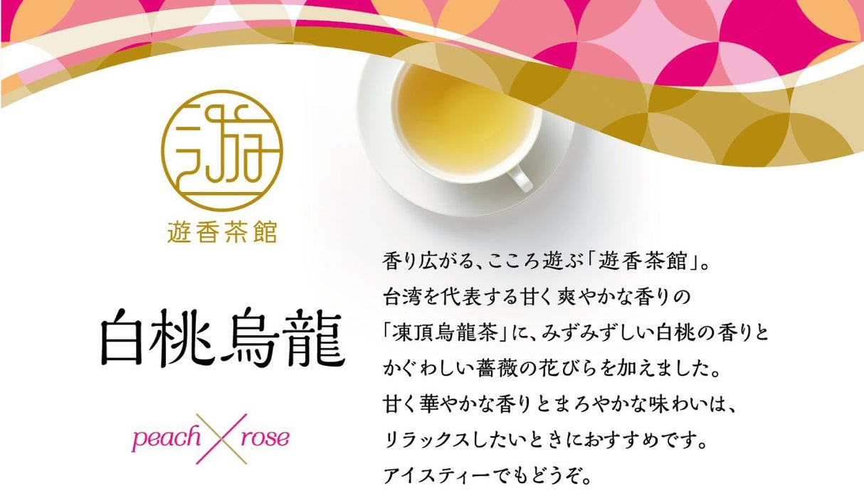 Mitsui Norin Yuuka Chakan White Peach & Rose Oolong Tea Bags 20g (10 Packs)