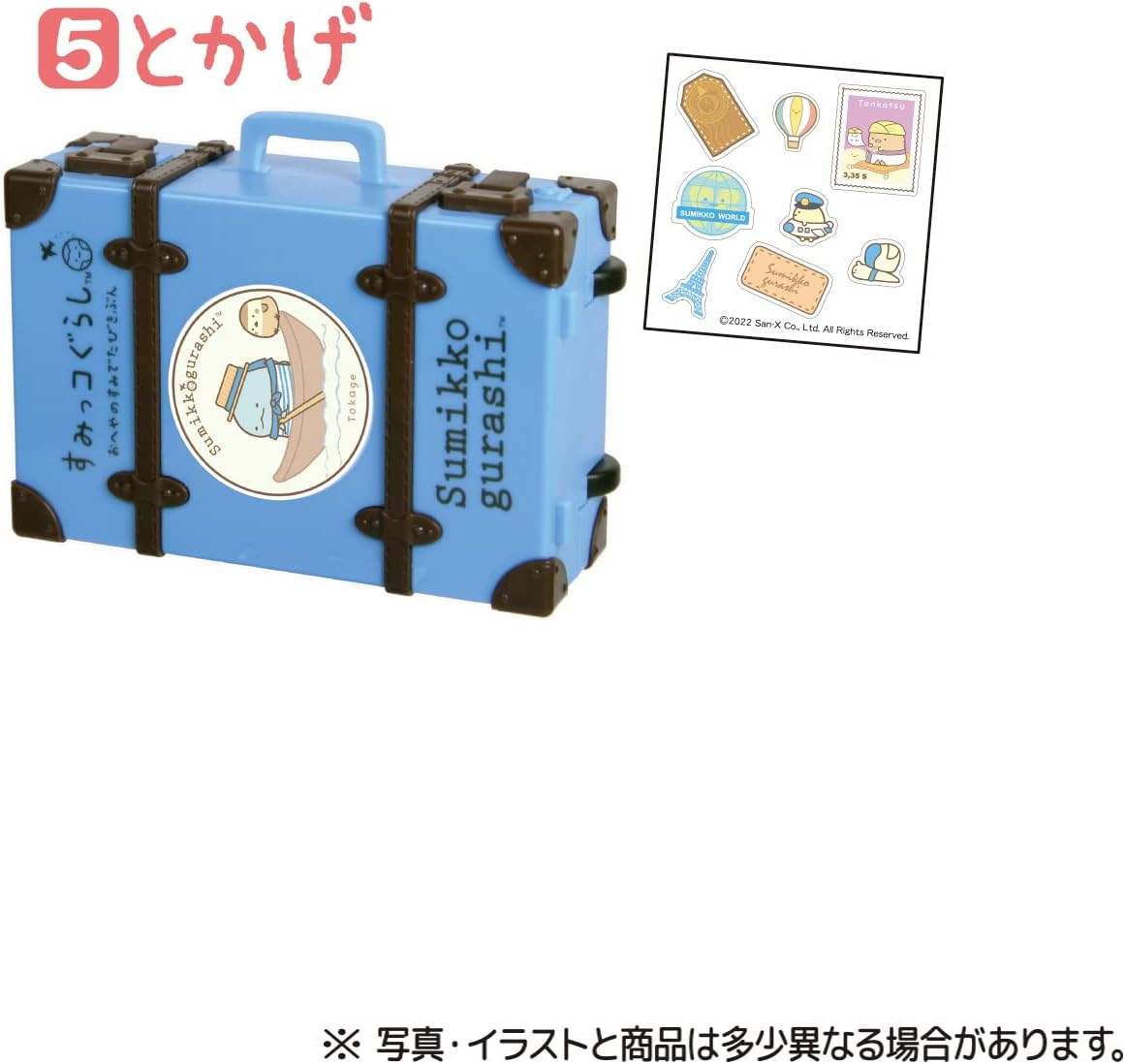 Takara Tomy Sumikkogurashi Tiny Suitcase Travel Edition Chewing Gum (Random) 1pc