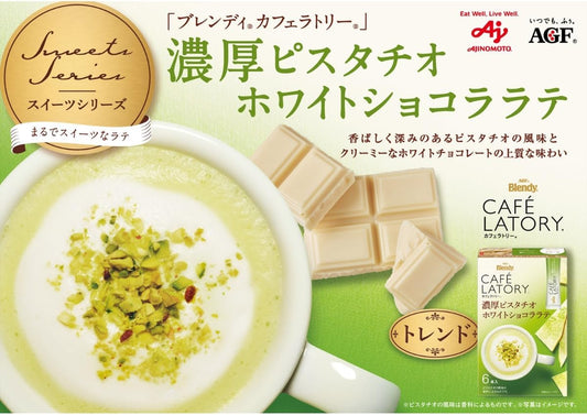 AGF Blendy Cafe Latory Rich Pistachio White Chocolate Latte 6pcs