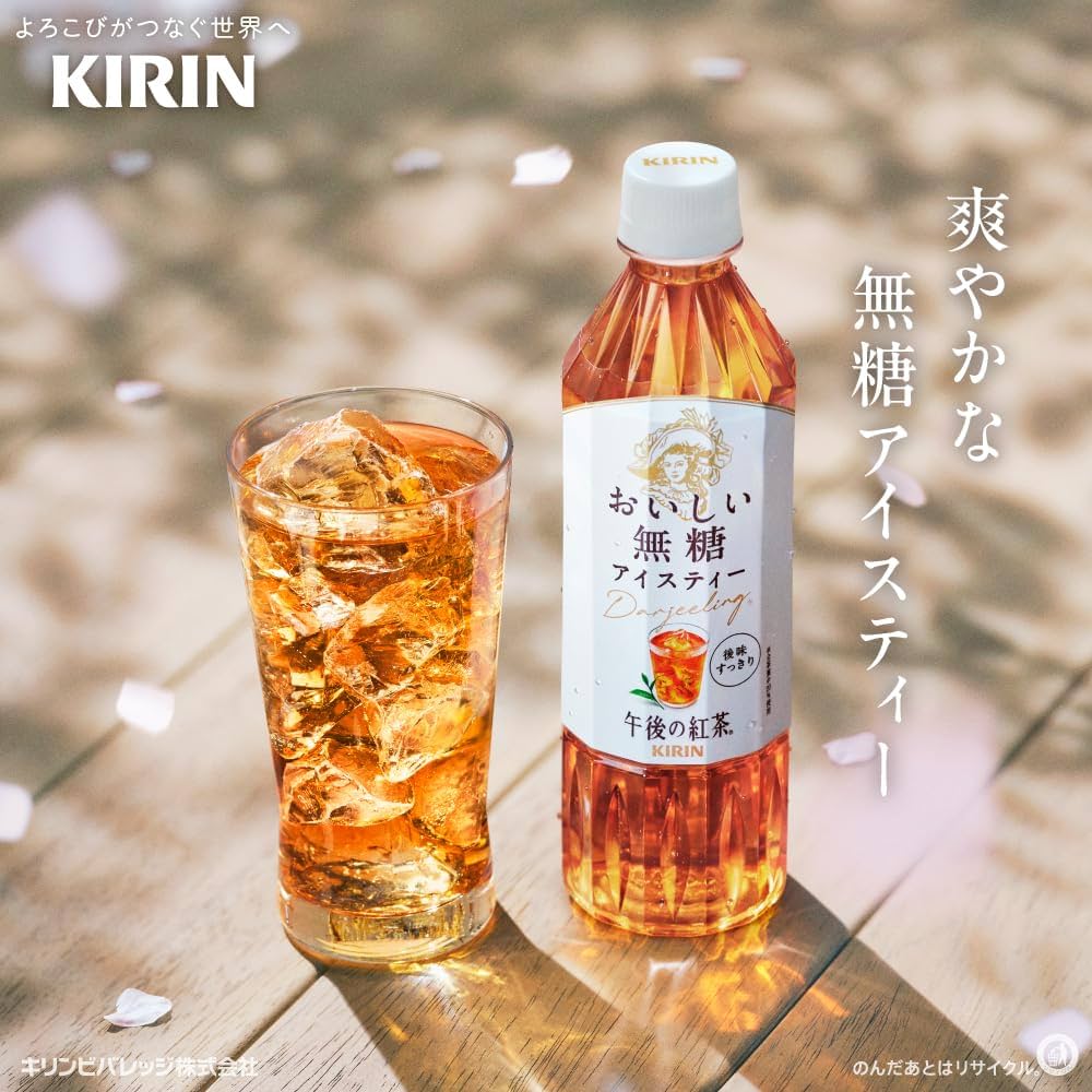 Kirin Afternoon Black Tea Sugar Free 500ml