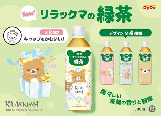 DyDo Rilakkuma Series Japanese Green Tea 500ml