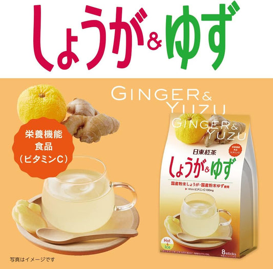 Nittoh Ginger And Yuzu Instant Tea 8pcs
