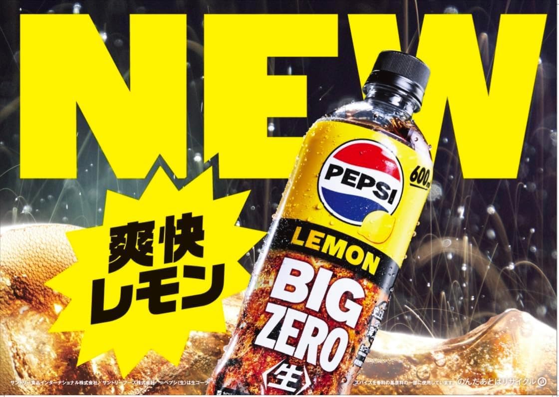 Pepsi Japan Nama Cola Big Zero Lemon 600ml