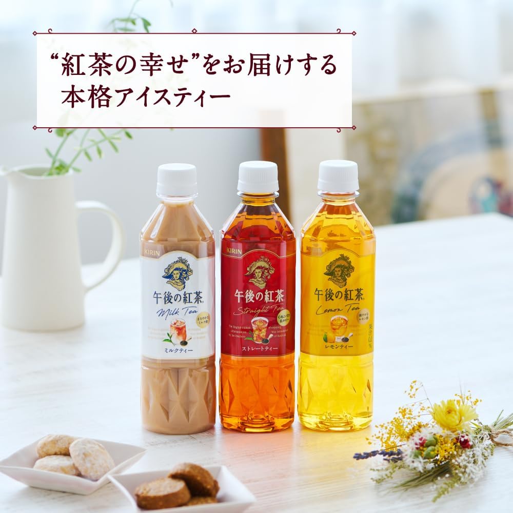 Kirin Afternoon Lemon Tea 500ml