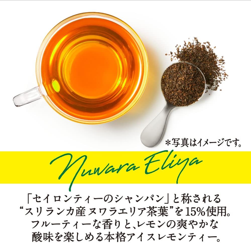 Kirin Afternoon Lemon Tea 500ml