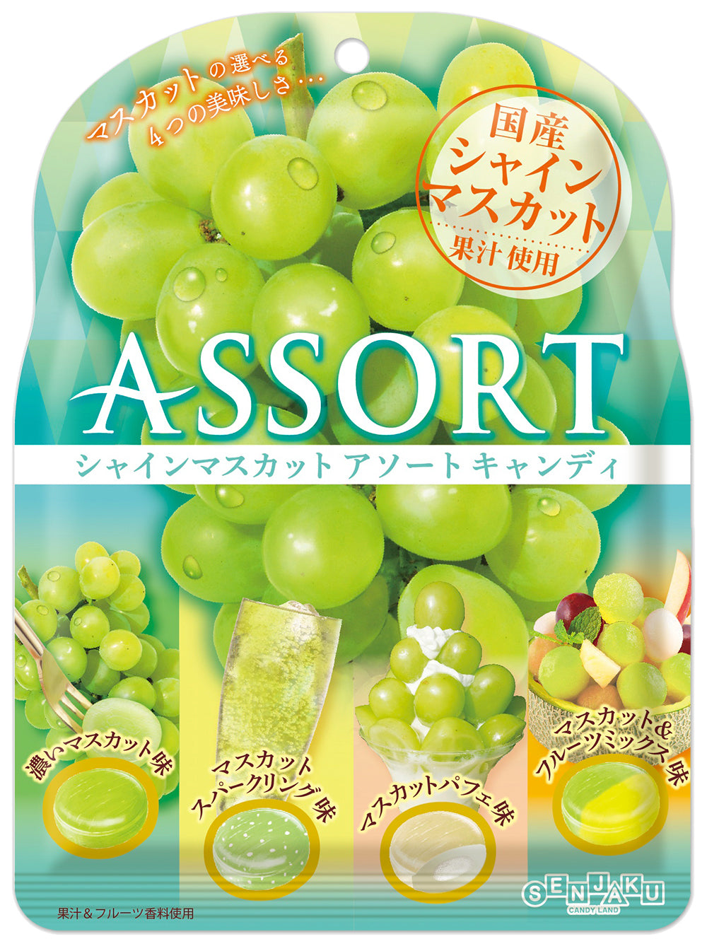 Senjaku Shine Muscat Assort Candy 85g – Japanese Grape Hard Candy